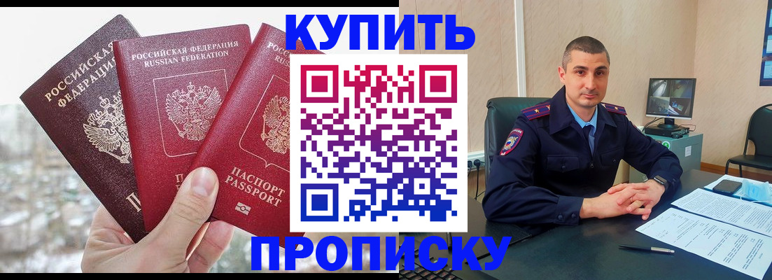 регистрация в Нерехте