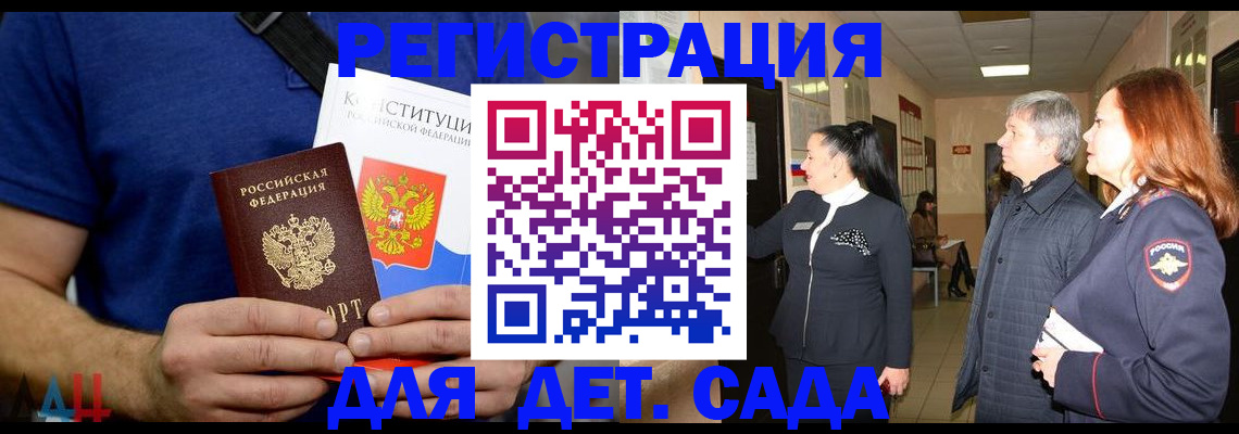 временная прописка в Нерехте